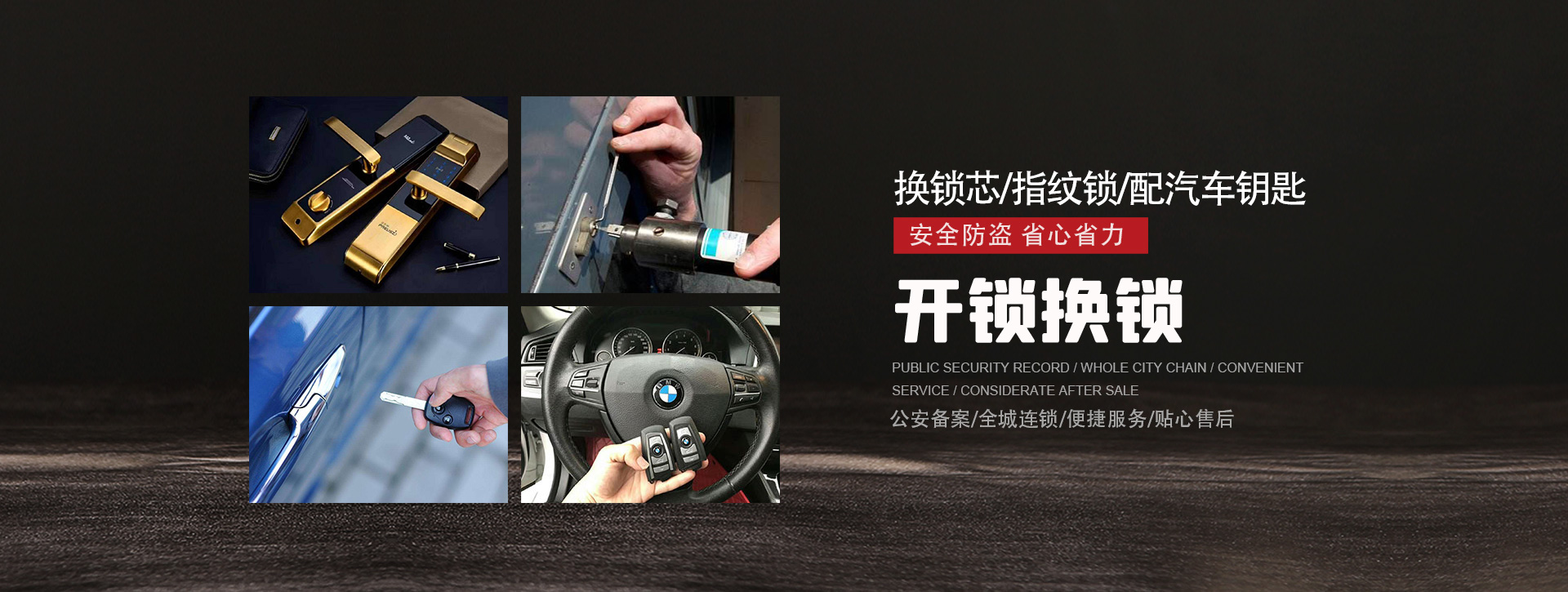 延边朝鲜族自治州安图县banner01