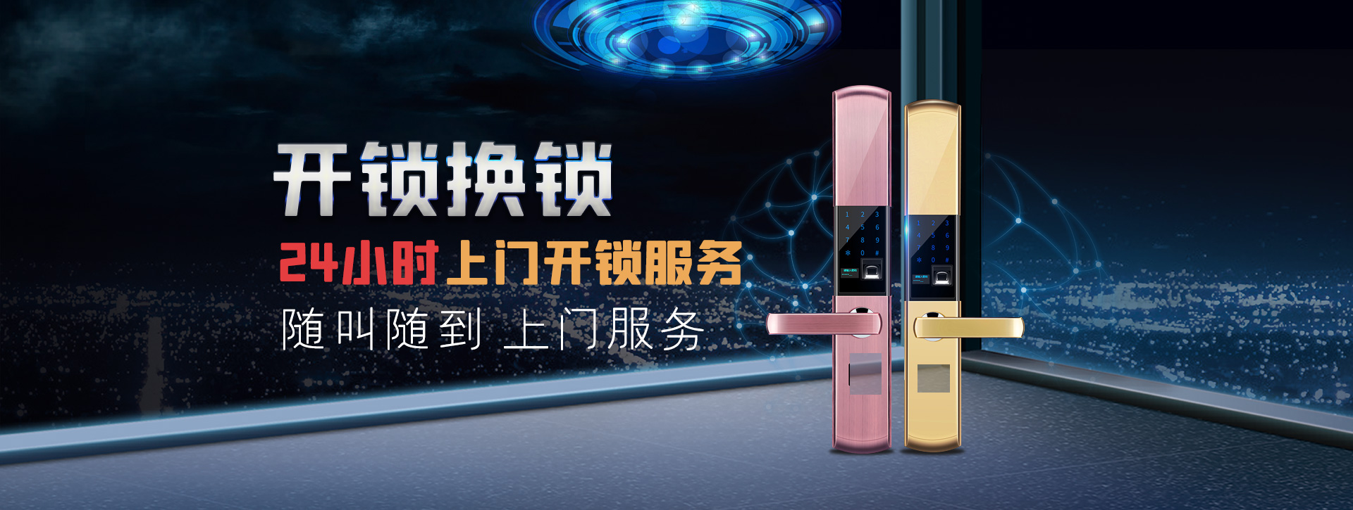延边朝鲜族自治州安图县banner02