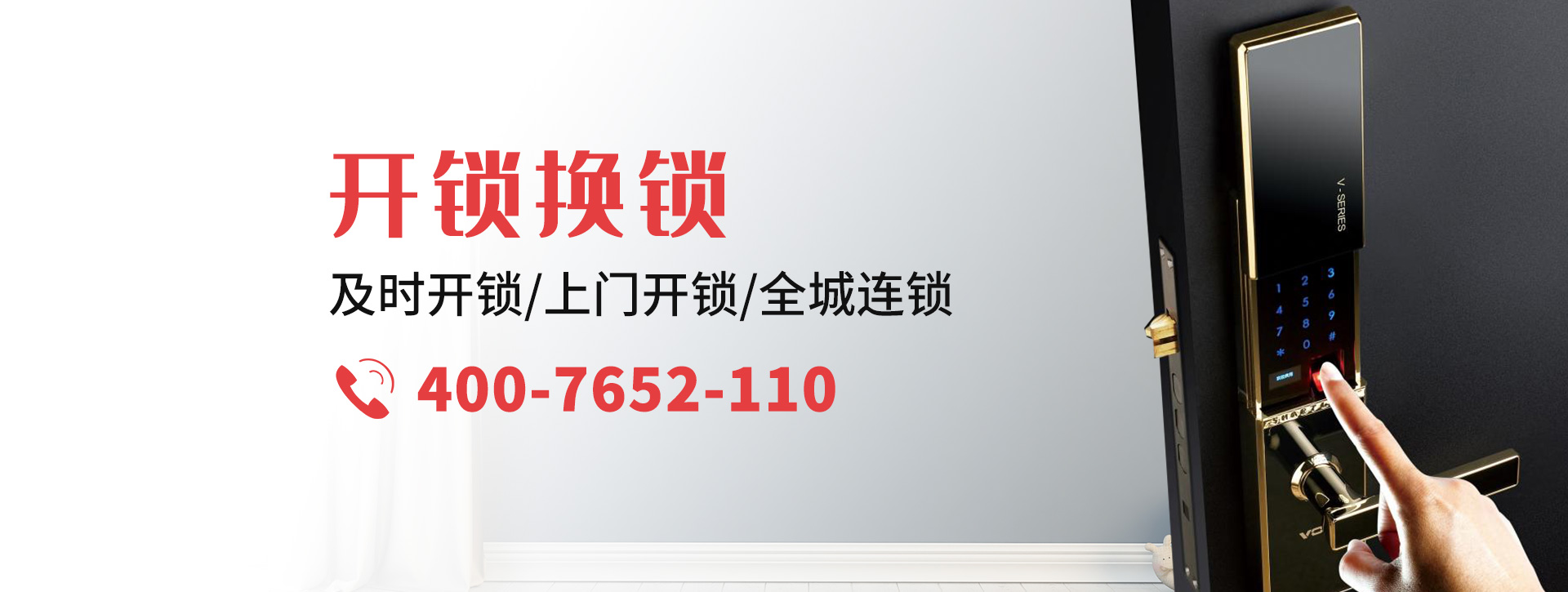 延边朝鲜族自治州安图县banner